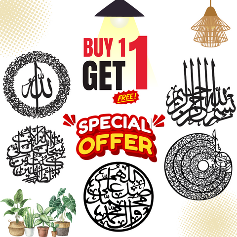 Islamic Calligraphy Wall Art – Mixed Designs Collection – Buy 1 get 1 free