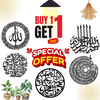 Islamic Calligraphy Wall Art – Mixed Designs Collection – Buy 1 get 1 free