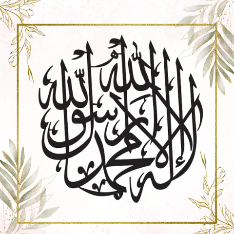 Kalma Tayyaba Calligraphy Wall Art – Islamic Wall Decoration | Modern Wood Design