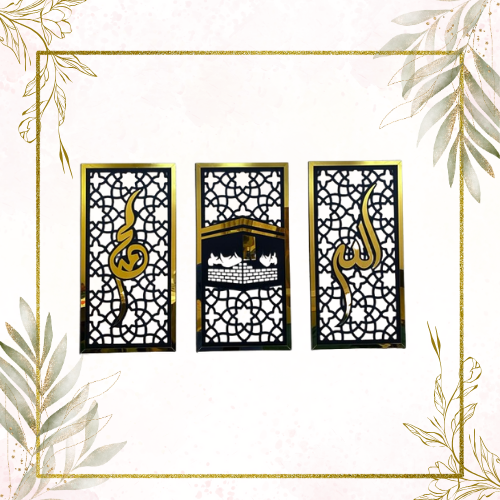 3-Piece Islamic Wall Art – “Allahh, Muhummad & Kaaba” Design – Gold & Black Acrylic Panel – Modern Islamic Home Decor