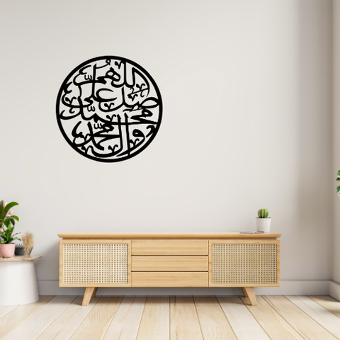 Durood Sharif Islamic Circular Calligraphy Wall Art – Round Laser Cut Design – Black Acrylic 16x16 Inch Frame for Home Décor