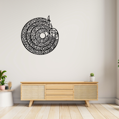 4 Qul Islamic Circular Calligraphy Wall Art – Spiral Round Design – Laser Cut Black Acrylic Frame (16x16 Inches)