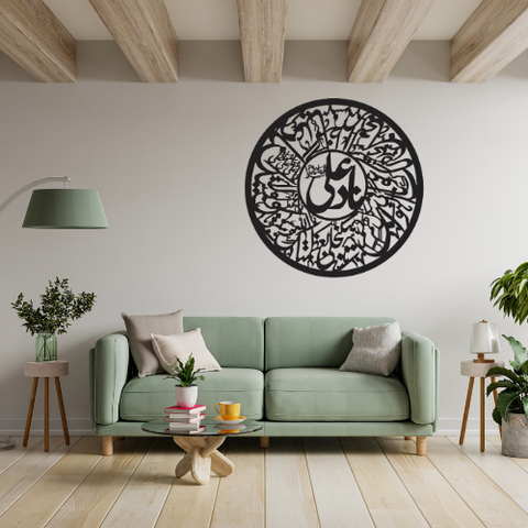 Nade Ali Calligraphy Wall Art – Circular Arabic Design – Black Acrylic Laser Cut – 16x16 Inches Islamic Wall Frame