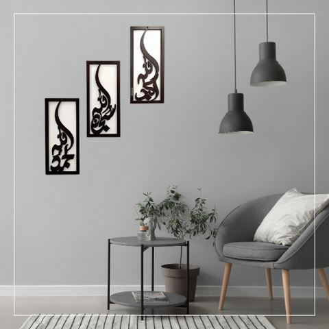 Islamic Arabic Calligraphy Wall Art – Modern Metal Frame 3 Panel Home Decor