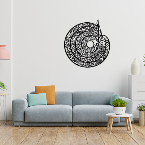 4 Qul Islamic Circular Calligraphy Wall Art – Spiral Round Design – Laser Cut Black Acrylic Frame (16x16 Inches)