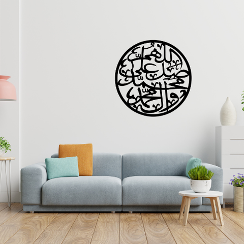 Durood Sharif Islamic Circular Calligraphy Wall Art – Round Laser Cut Design – Black Acrylic 16x16 Inch Frame for Home Décor