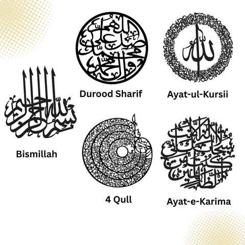 Islamic Calligraphy Wall Art – Mixed Designs Collection – Buy 1 get 1 free
